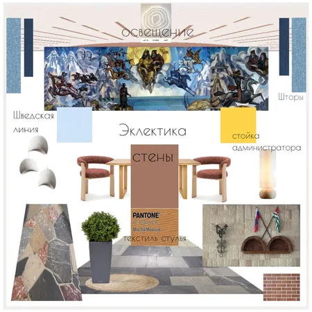 Столовая - ФУРШЕТ для ЛИТФОНДА 2 Interior Design Mood Board by Margarita_020773 on Style Sourcebook