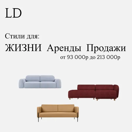 Заставка модерн,хайте,лофт Interior Design Mood Board by Елизаета on Style Sourcebook
