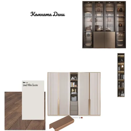 Staia Dani Interior Design Mood Board by Irina Ivanova on Style Sourcebook