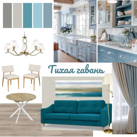 Мудборд для Светы Interior Design Mood Board by Tati@na on Style Sourcebook