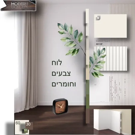 חדר שינה פלטת צבעים Interior Design Mood Board by olgajehuda on Style Sourcebook