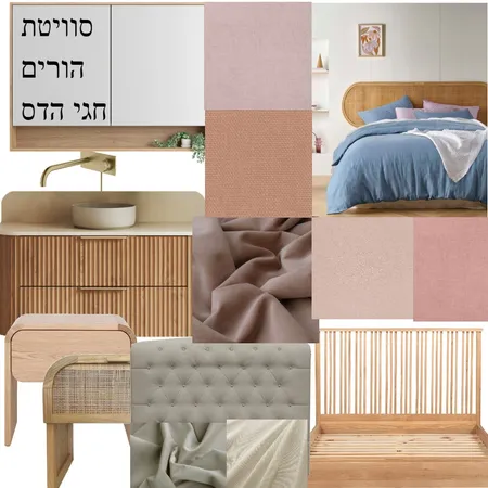חגי הדס סוויטת הורים Interior Design Mood Board by Bella Yekutiel