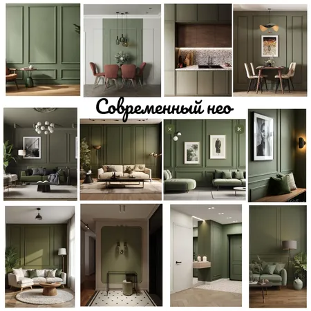 Кв Алексеева совр+нео Interior Design Mood Board by Ekaterina1502