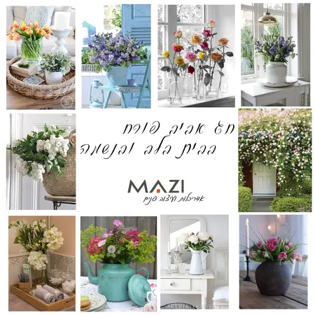 אביב הגיע Interior Design Mood Board by mazi
