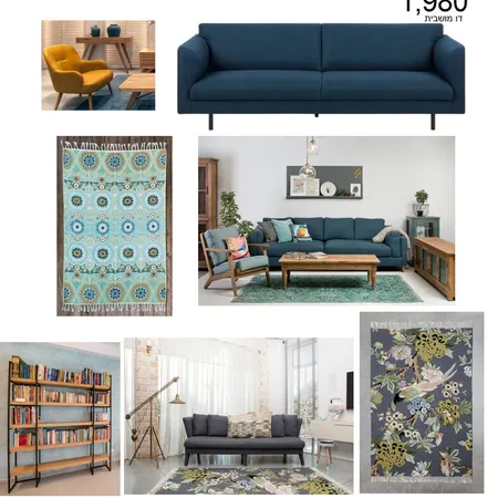 זרח3 Interior Design Mood Board by bosmat