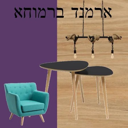 ארמנד ברמוחא Interior Design Mood Board by ossilavie