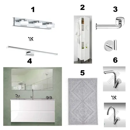 מיקלחת Interior Design Mood Board by tehila