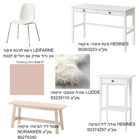 חדר שינה רותי Interior Design Mood Board by jeny136