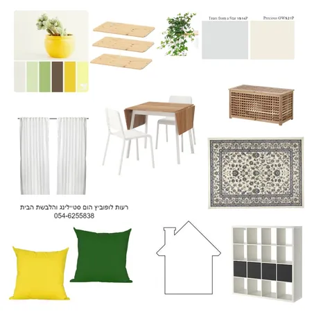 סבינה Interior Design Mood Board by reutloop
