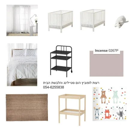 סבינה חדר שינה Interior Design Mood Board by reutloop