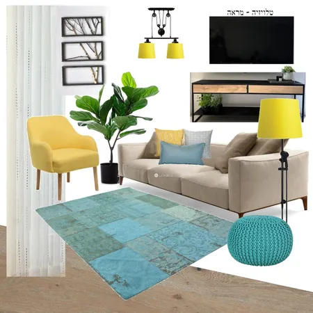 לוח השראה Interior Design Mood Board by Meitar on Style Sourcebook