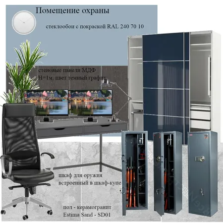 1407 - строение 2 - помещение охраны Interior Design Mood Board by alisa-safina