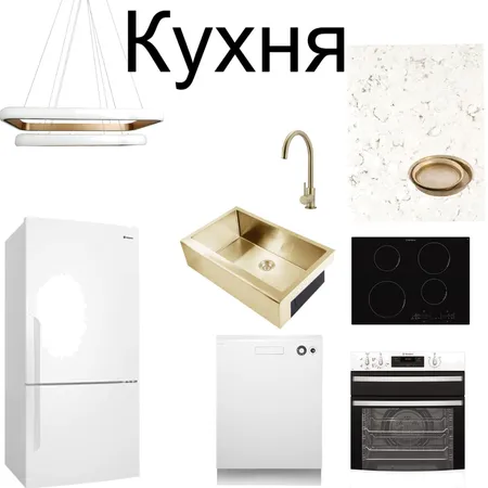 Кухня Interior Design Mood Board by Daniela