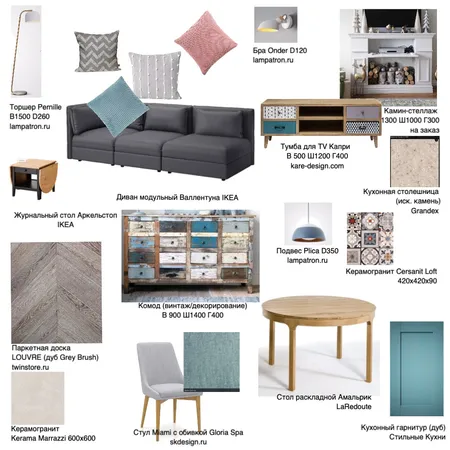 гостиная/кухня Interior Design Mood Board by svetnaz