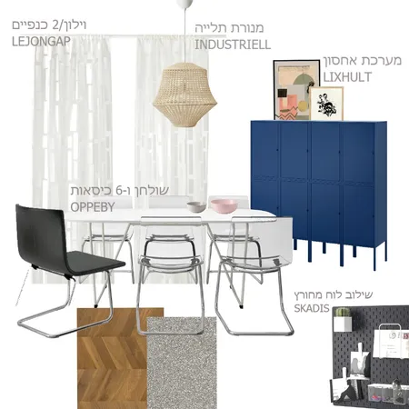 פינת אוכל מפריטי איקאה Interior Design Mood Board by hila-d