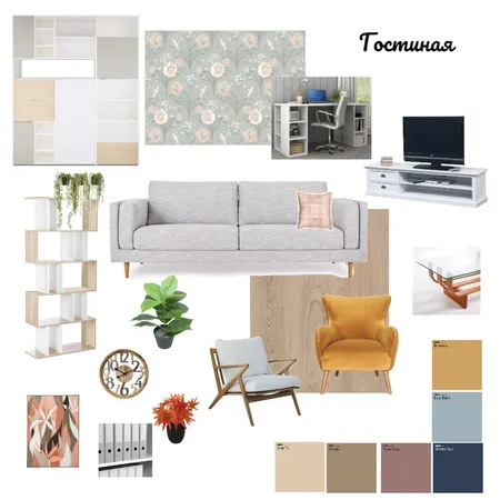 гостиная Interior Design Mood Board by Елена Береснева on Style Sourcebook