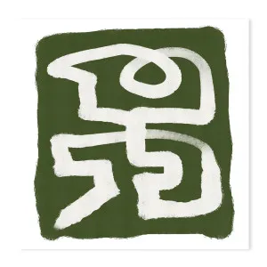 Green Scribble, Style B by Gioia Wall Art, a Prints for sale on Style Sourcebook