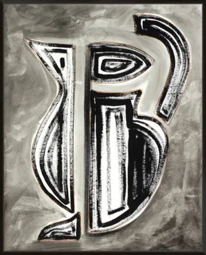 ETRUSCAN VESSEL II by null, a Prints for sale on Style Sourcebook