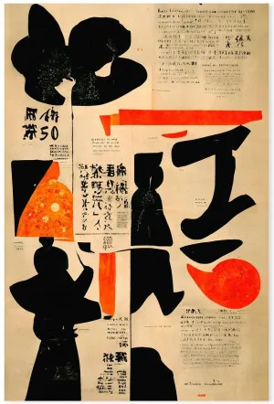 Kiokio Poster by Gioia Wall Art, a Prints for sale on Style Sourcebook