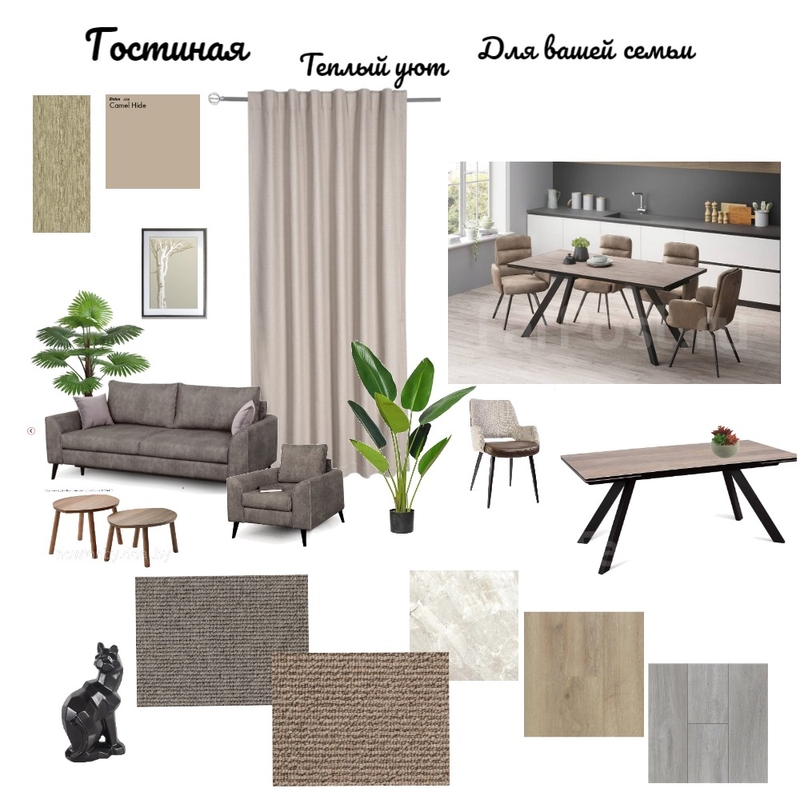 Гостиная Mood Board by Sergey on Style Sourcebook