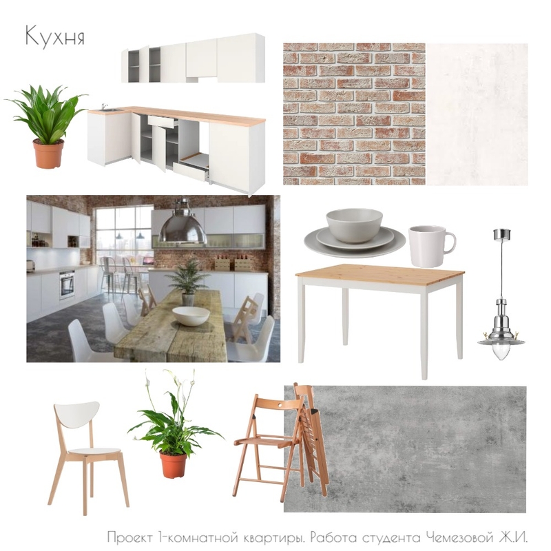 Кухня Mood Board by Jeanna Chemezova on Style Sourcebook