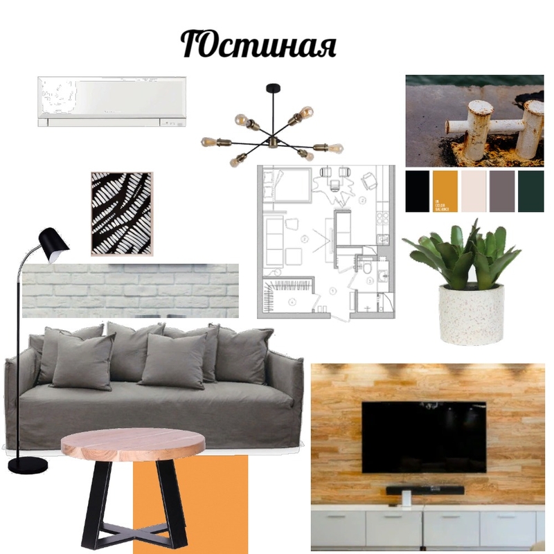 гостиная лофт Mood Board by Надежда Широбокова on Style Sourcebook