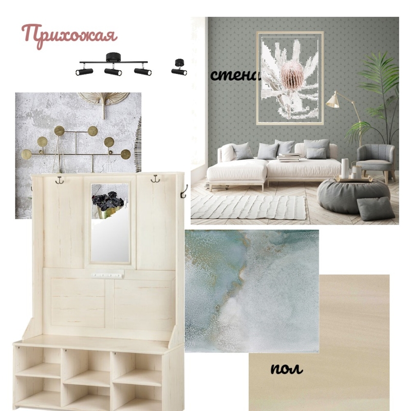 bro Mood Board by freelightmoon on Style Sourcebook