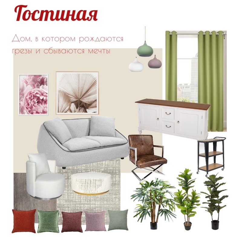 Dining v3 Mood Board by Teimuraz Tskhovrebov on Style Sourcebook