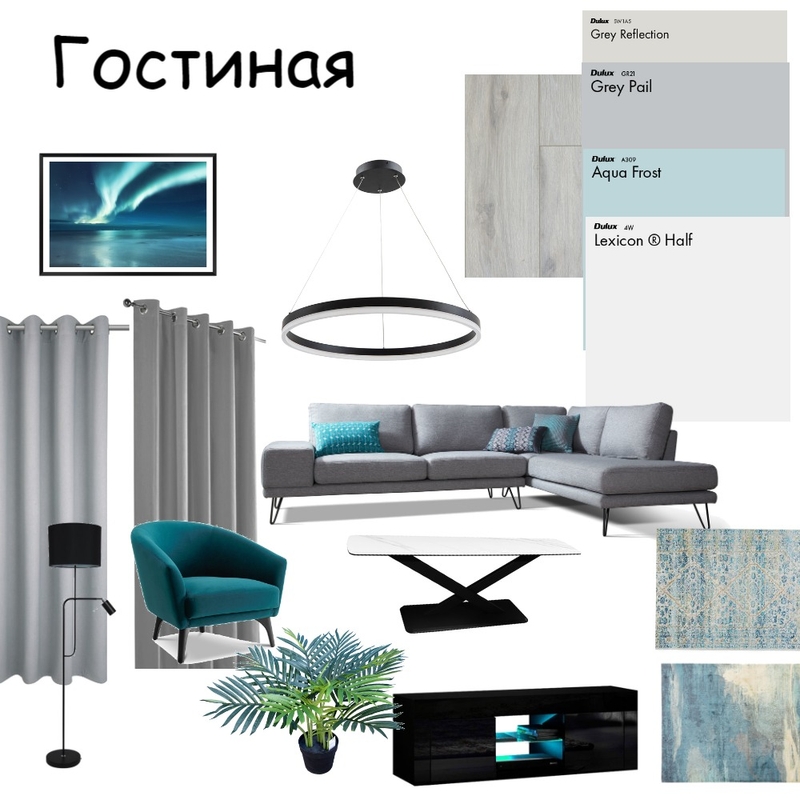Гостиная яркая Mood Board by Юля on Style Sourcebook
