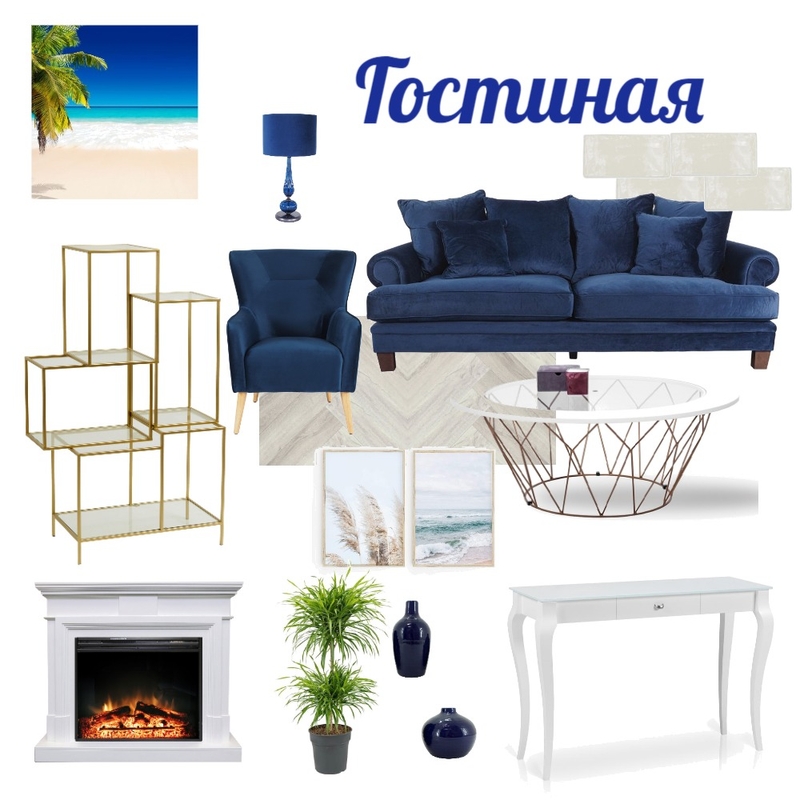 гостиная Mood Board by KateLinch on Style Sourcebook