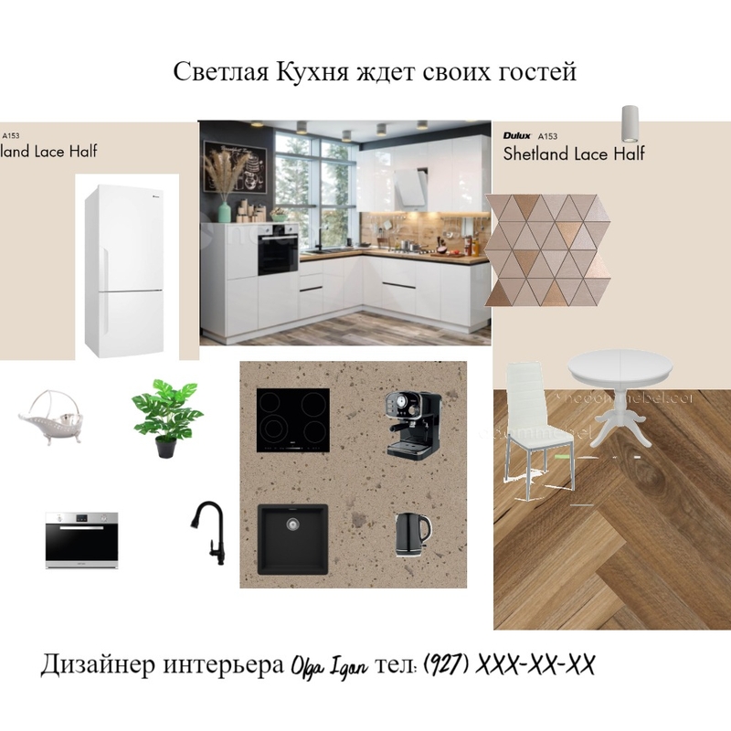 Прекрасная кухня Mood Board by Olga Igonchenkova on Style Sourcebook