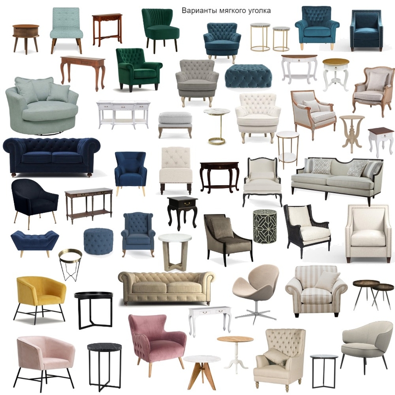 Проект759 Interior Design Mood Board by Елена Гавриленко