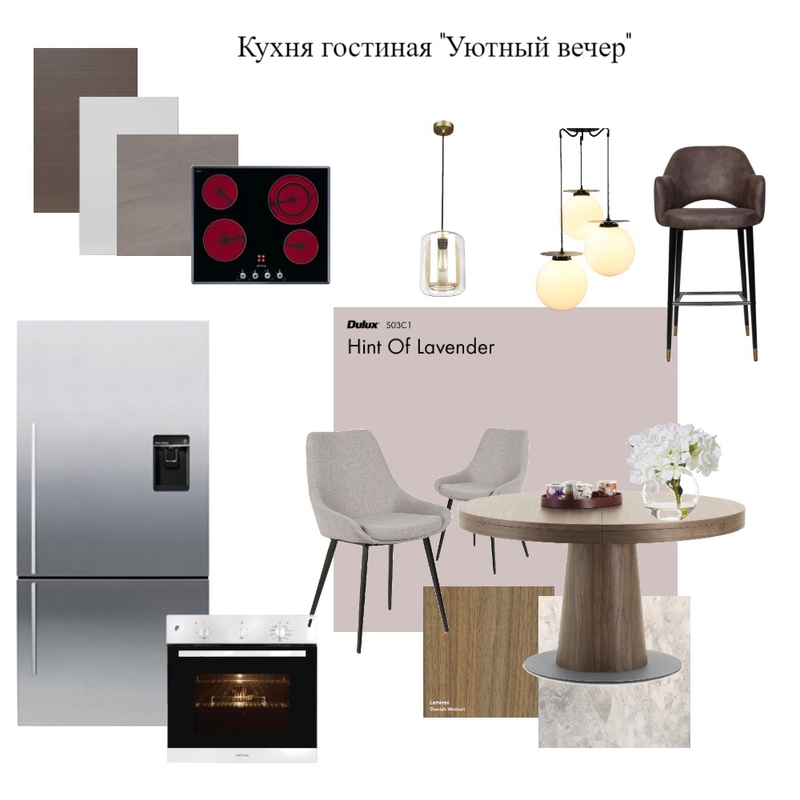 Кухня Mood Board by SabinaSal on Style Sourcebook