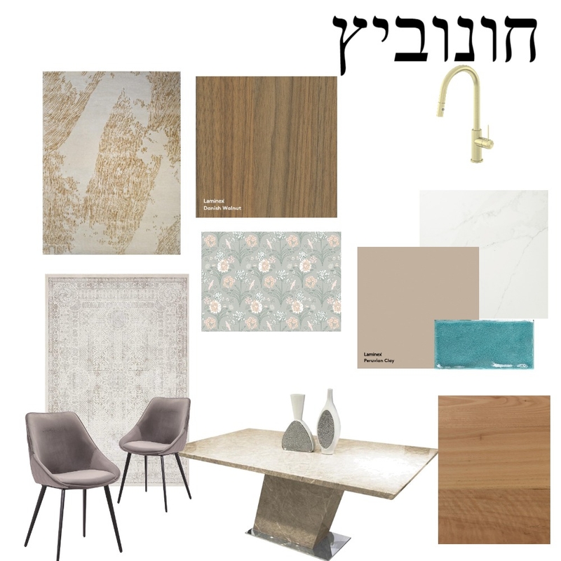 יקותיאל Mood Board by Bella Yekutiel on Style Sourcebook