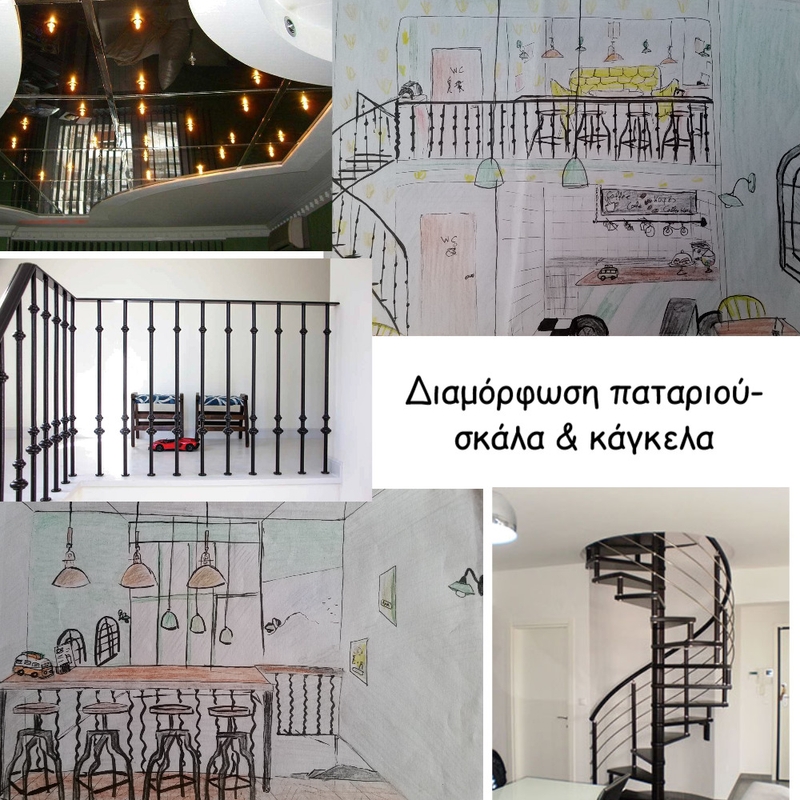 Διαμόρφωση παταριού Mood Board by Marie Tzi on Style Sourcebook