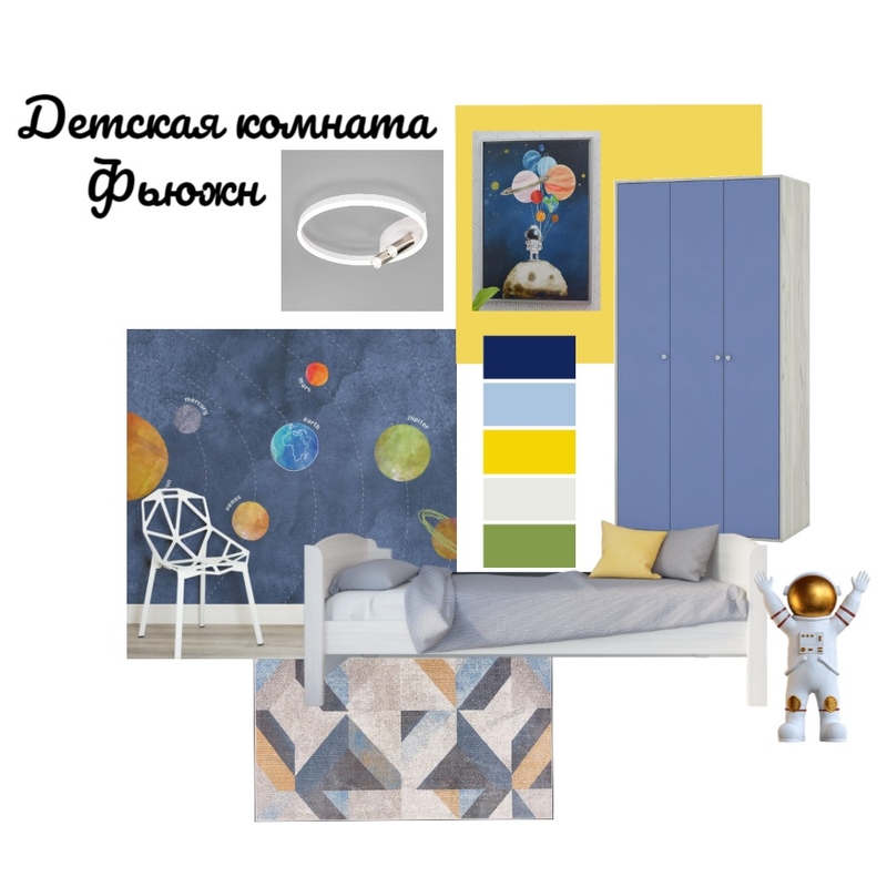 фьюжн детская Mood Board by Елена Тугуж on Style Sourcebook