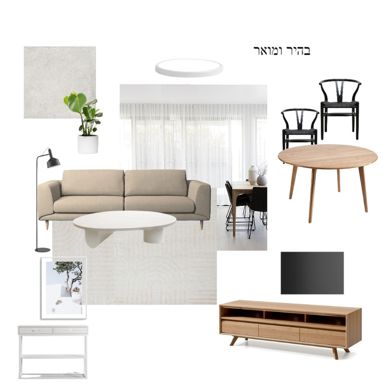 יוקרתי ונוח Mood Board by alexeiger on Style Sourcebook