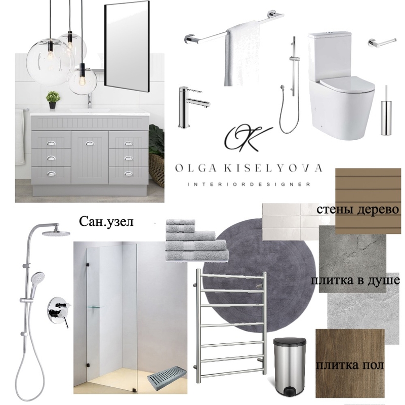 сан.узел Interior Design Mood Board by Ольга Киселёва сан.узел Interior Design Mood Board by Ольга Киселёва