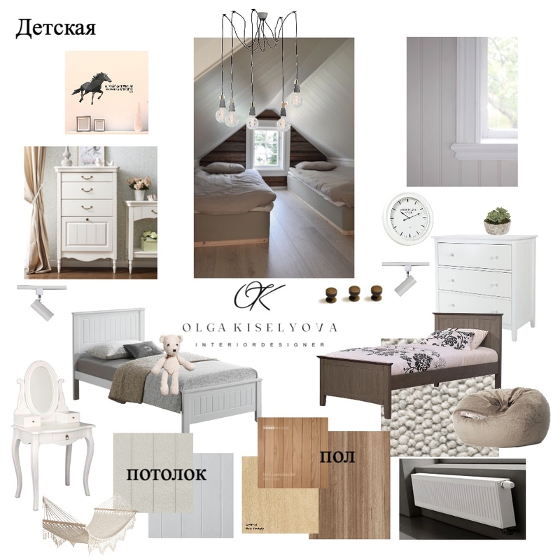 детская Mood Board by Ольга Киселёва on Style Sourcebook