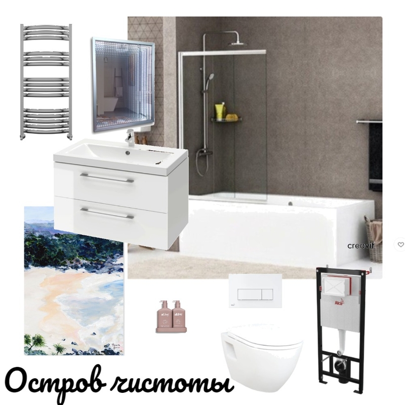 остров чистоты Mood Board by Alla Hromova on Style Sourcebook