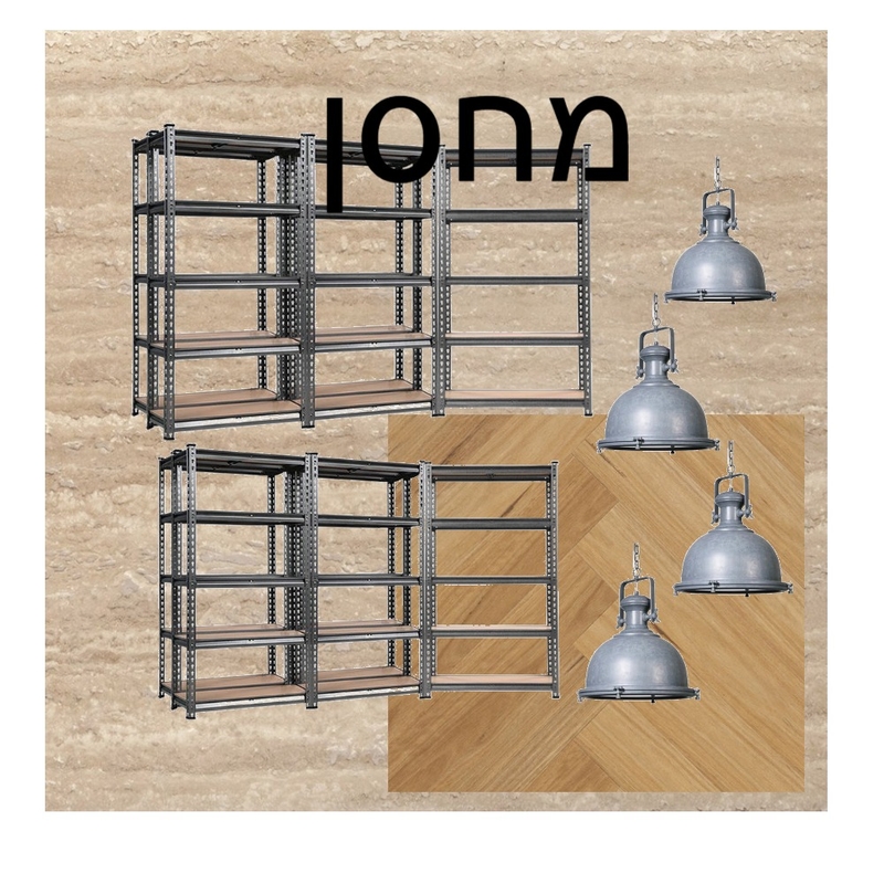 מחסן Mood Board by sharonafr on Style Sourcebook