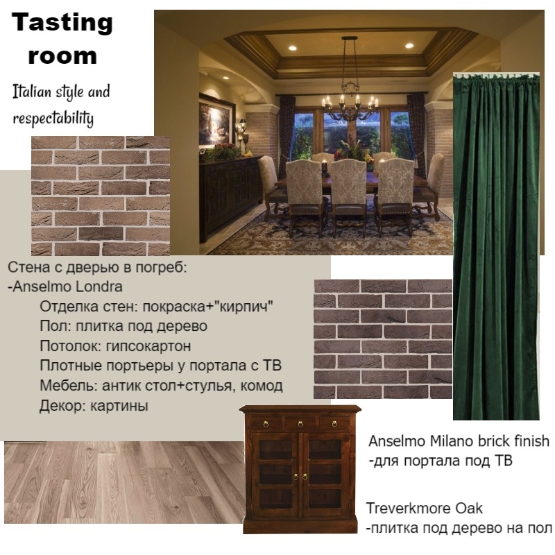 Tasting room Mood Board by Larissabo on Style Sourcebook
