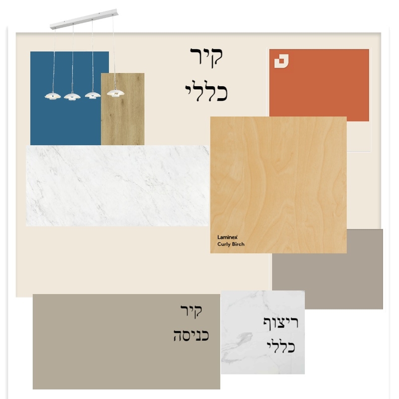 לוח השראה רן Mood Board by nitzanarch on Style Sourcebook