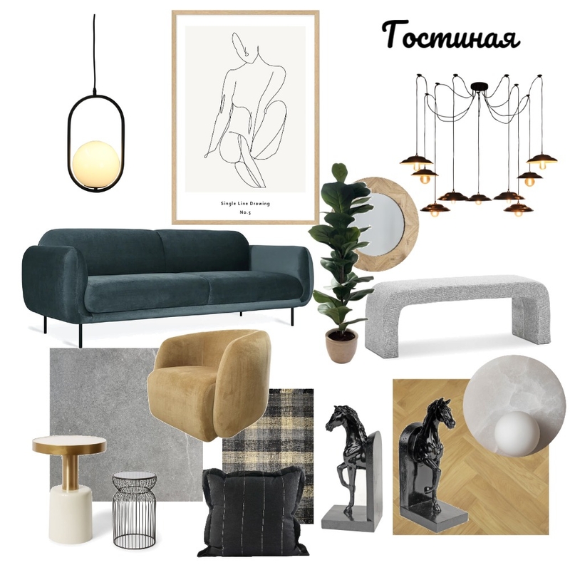 гостиная Mood Board by asiryanta on Style Sourcebook