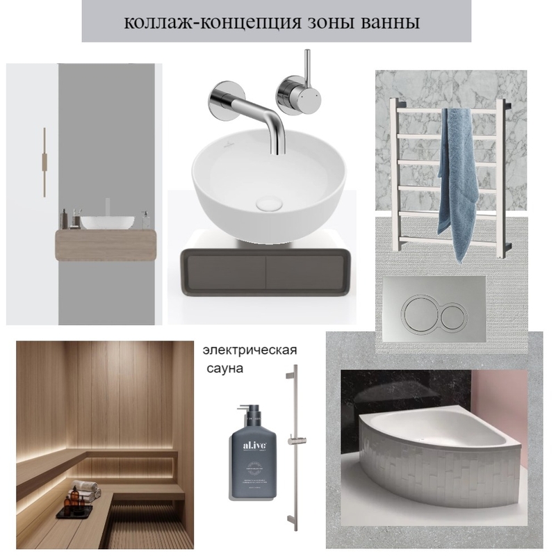 Bathroom Mood Board by Olysm on Style Sourcebook