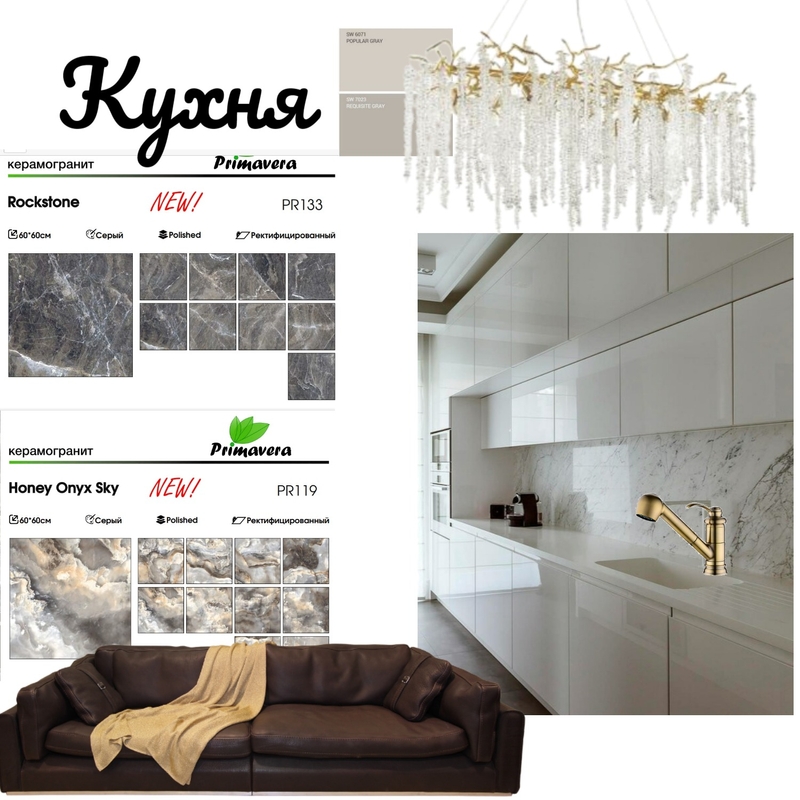 My Mood Board Mood Board by Natacaramelkina on Style Sourcebook