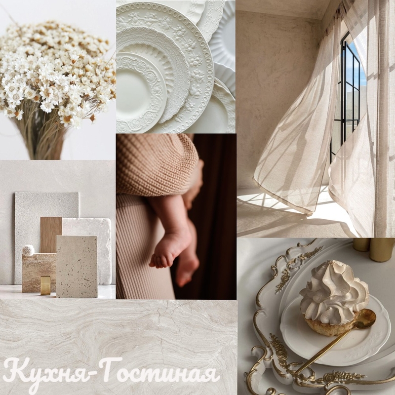 мудборд кухня гостиная Mood Board by prokopevakristina92 on Style Sourcebook