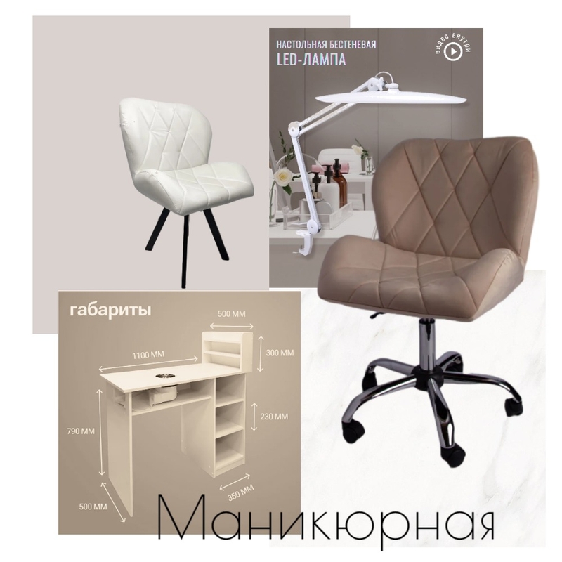 nail salon Mood Board by khritatyana@yandex.ru on Style Sourcebook