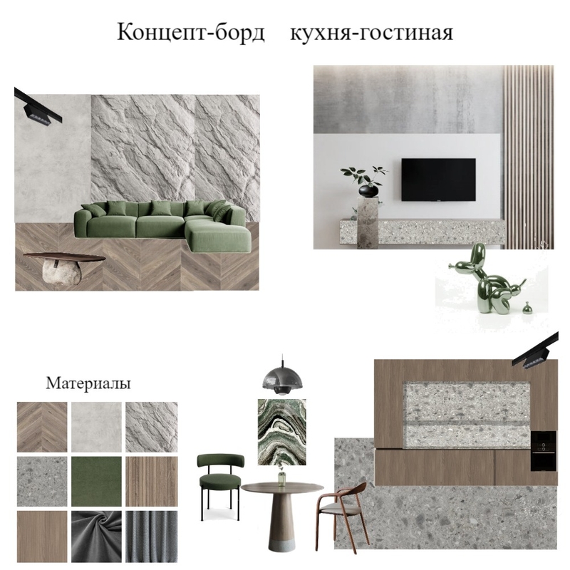Кухня гостиная 4 Mood Board by Ekaterina1502 on Style Sourcebook