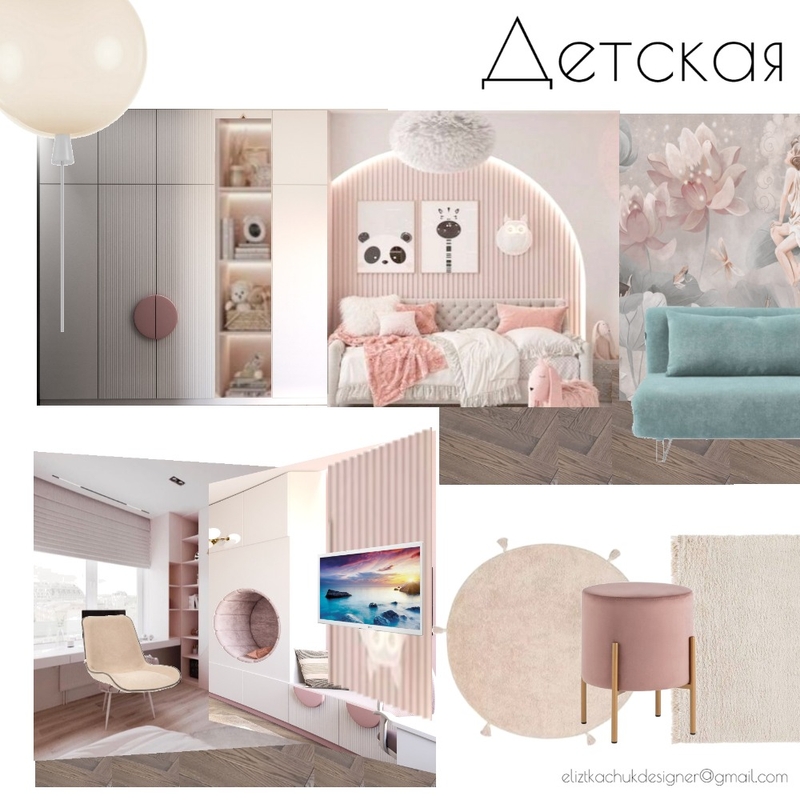 Детская Mood Board by Eliztkachukdesigner on Style Sourcebook